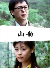 圆滚滚的扔子高清视频播放免费观看