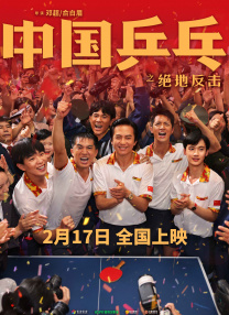 精品国产三级a在线观看